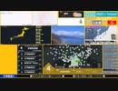 【緊急地震速報（予報）】京都府南部　最大震度4