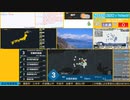 【緊急地震速報（予報）】京都府南部　最大震度3