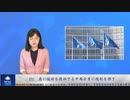 EU　露に援助を提供する中国企業に規制を課す