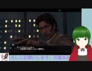【実況】龍が如く0　【part.11】