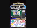 【#ニコニコ投稿祭】11／15『#ボイロインディー祭３』2024年2月第4週のニコニコ投稿祭&誕生祭スケジュールを知ろう【#COEIROINK解説】#ゲーム #ボイロ #インディー