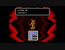 1から始めるMOTHER２ 15-3回目