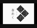 【Re quiem】春風の中で＞＜【実況プレイ】ぱーと11