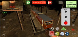 ワンマン列車物語　その２　日沢～水巻間 夕方