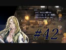 【SO2R】昔を懐かしみながら遊ぶ【#42】