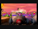 【2人実況】運だけのヨッシー、実力のヨッシー【マリオパーティ4】part4(終)