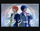 【プロセカ】フラジール【コスプレで踊ってみた】