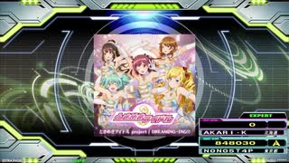 【譜面確認用】DREAMING-ING!! (EDP)【DDR】