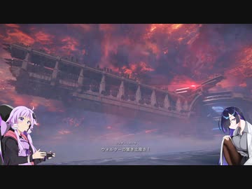 【アーマードコア6】初心者ゆかりと経験者トバリのAC6　Part21【VOICEROID実況】