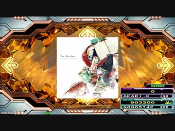 【譜面確認用】Too Late Snow (EDP)【DDR】