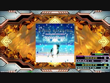 【譜面確認用】Votum stellarum -forest #25 DDR RMX- (EDP)【DDR】