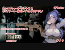 【SPTarkov】そろそろスナイパーいったん休憩したいおっさんの狙撃旅【USEC Lv13~15】【#19】【シーズン2】【実況】 #バ美肉おじさん #ホリちゃん #EFT #SPT-AKI