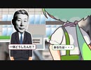 【実話】6000人のユダヤ難民を救った日本の外交官！北ヨーロッパで日本人がビザを発給し続けた異例の行動と覚悟とは...【ずんだもん＆ゆっくり解説】