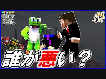 見れば分かる全員が悪いマインクラフト#7【マイクラMSSP最強の匠4人組】