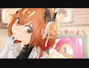足立レイの『ドーナツ食べよう』(オリジナル曲)