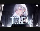 『TULPA』/ 紲星あかり【ボカロオリジナル曲】