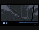 ▶未解決事件は終わらせないといけないから◀実況Part7/7（おしまい）