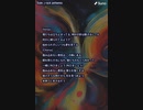 音楽作ってみた★∞