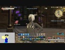 20231105 【FFXIV】一般人のフリーな生活（製品版）52日目　ギャザラー装備、禁断チャレンジ編part1【生放送TS】