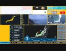 【緊急地震速報（予報）】新潟県上中越沖　最大震度3