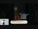 20231105 【FFXIV】一般人のフリーな生活（製品版）52日目　ギャザラー装備、禁断チャレンジ編part2【生放送TS】