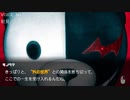 ダンガンロンパ#17　オシオキ（）勝ったら心が、負けたら生命が