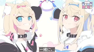 [雑和訳]見捨てられた双子のVTuberが過去を乗り越えた話