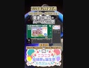 【#ニコニコ投稿祭】12／15『#愛車の用品・パーツ紹介祭』2024年2月第4週のニコニコ投稿祭&誕生祭スケジュールを知ろう【#COEIROINK解説】#車載