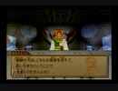 【実況】ワイルドアームズ アドヴァンスドサード #39