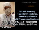 キエフのファイザー施設から内部告発