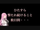 【四国めたん実況】FRONT MISSION 1st Remake【OCU編】part 20