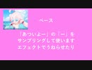 もはや小鳥遊だけで曲作れるから