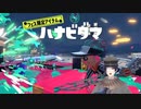 【スプラトゥーン３新シーズン開幕！？】リッターカスタムが出ると知って大喜びのリッター専【反応動画】