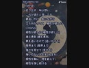 音楽作ってみた★∞