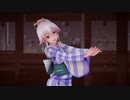 【MMD/艦これ】 ミニ浴衣の由良さんで「恋愛サーキュレーション」