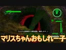 【海月の】地球制圧追加軍6-58地点目【地球防衛軍6追加ミッションパック実況】