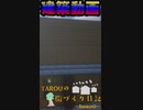 【マイクラ実況】建築回！オシャレハウスを建築するゾ！！【TAROUの街づくり日記Season3#6】