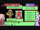 【メダロットnavi】メダロットがSRPGになった！　メダロットnavi　PART11【VOICEROID実況】