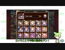 【第60回No.1ガバ王子決定戦】ランク9王子の行くNo.1ガバ王子決定戦【おりゅ部門】