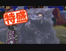 【MUGEN大祭】特盛りシングルトーナメント　Part282-B