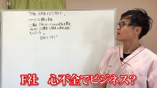 ファイザー社が心臓病でビジネス　毒も薬も売り付けるおぞましい荒稼ぎ