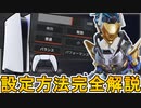 120FPS設定完全解説！エイムアシスト、操作遅延の調整！画質の改善！史上最強の神設定を見逃すな！！【120hz】【スーパーレジェンド】【リーク】【APEX LEGENDS/エーペックスレジェンズ】