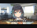 モカちゃんなんだかご機嫌なのにゃ【ボイロ一人称劇場(猫)】