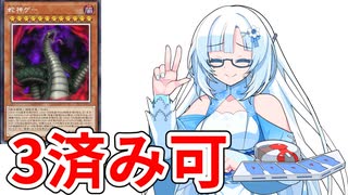 【遊戯王マスターデュエル】初期デッキ縛り(ゆるい) #26【VOICEVOX実況】