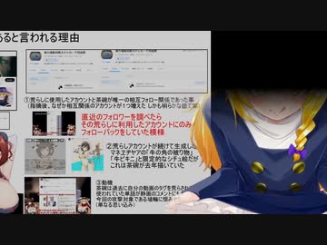 淫ク☆合作投稿者の不祥事(解明パート)