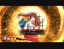 [英傑大戦]365日間毎日ゲーセンに通いたいという気持ちはある　第64回