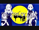 【ニコカラ】 M.O.O.N.L.I.G.H.T 【offvocal】