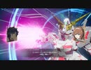 偽りの歴史を正していくガンダムゲー[SDガンダム バトルアライアンス]実況プレイ34