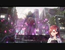 【ハーヴェステラ】★自己増殖の怪物★実況プレイPart10