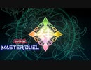 【遊戯王マスターデュエル】絆イベントにVSデッキで挑む！【Stake Your Soul！】